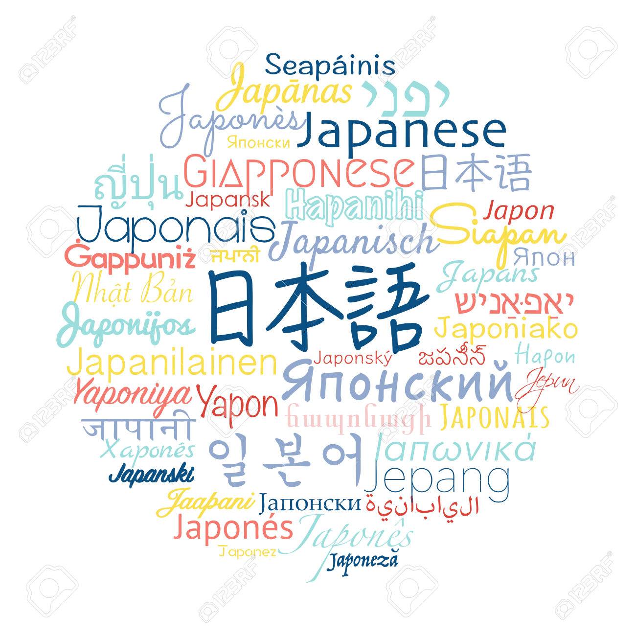 Japanese World Language Update